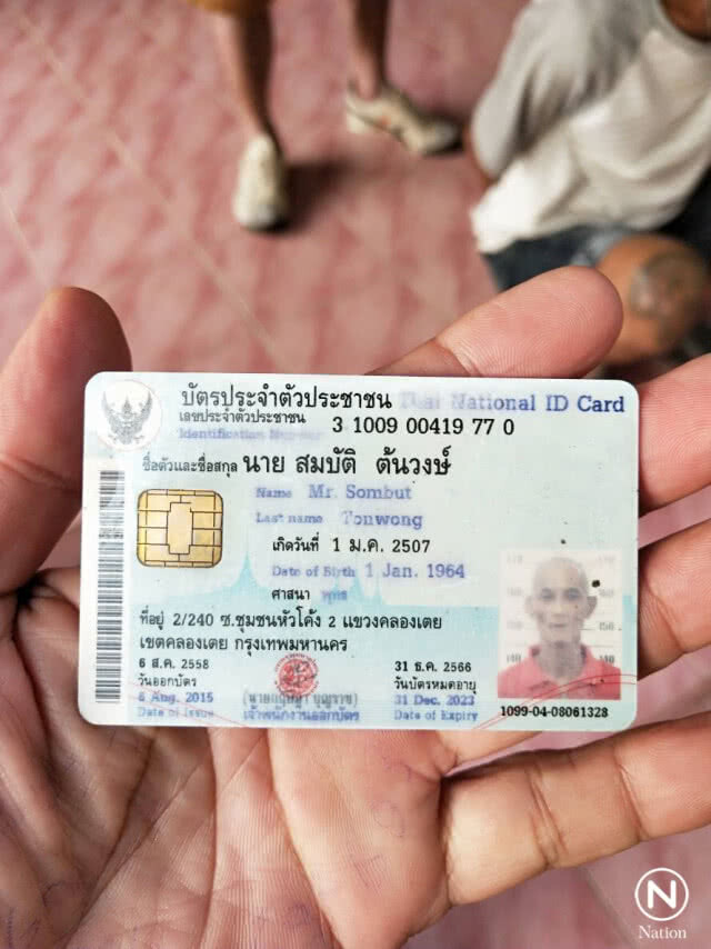 จับแล้ว...ไอ้หื่นข่มขืนยายขณะนอนป่วยติดเตียง