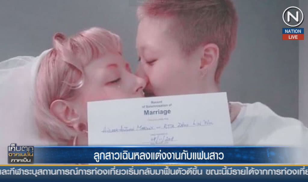 (คลิปข่าว) ลูกสาวเฉินหลง แต่งงานกับแฟนสาว (คลิปข่าว) ลูกสาวเฉินหลง แต่งงานกับแฟนสาว