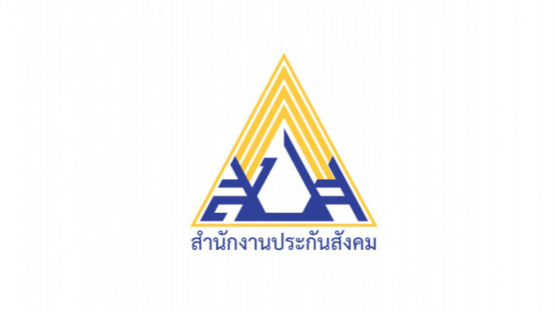 ประกันสังคม เปิดคลินิกรักษาโรคจากการทำงานใน รพ.ทั่วประเทศ