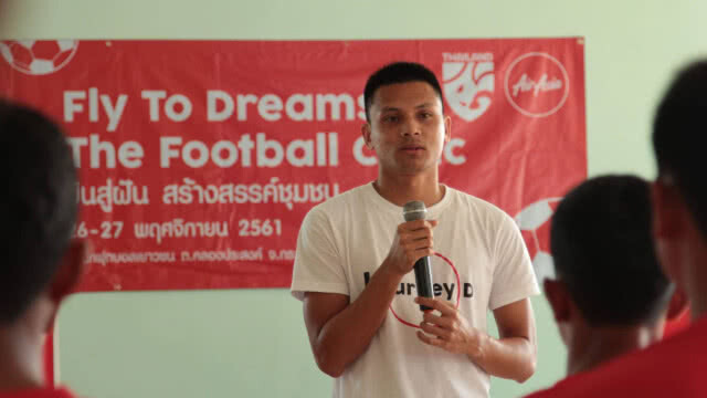 ส.บอล-แอร์เอเชีย จัดกิจกรรม "Journey D Fly To Dreams The Football Clinic" ที่จังหวัดกระบี่