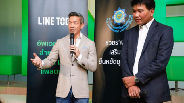 LINE จับมือสำนักงานสลากฯ ถ่ายทอดสดผลการออกรางวัล
