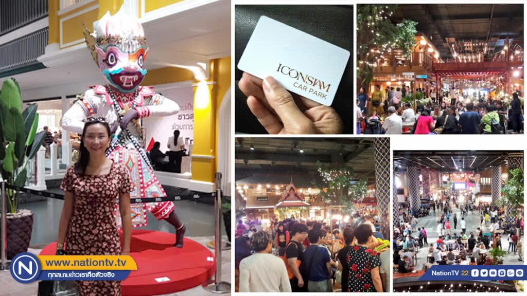 รีวิว ช้อป ชิม แช๊ะ ที่ห้างเปิดใหม่ #Iconsiam