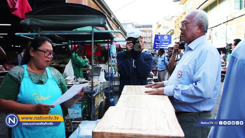 "ลุงกำนัน" เดินคารวะแผ่นดินตลาดราชบุรี