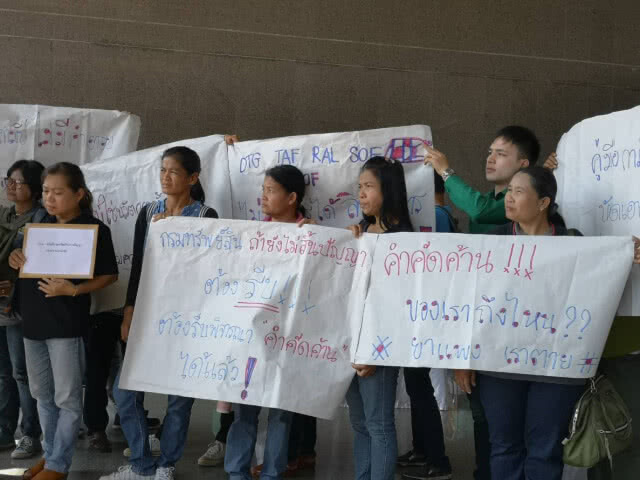 จี้กรมทรัพย์สินทางปัญญา แจงเหตุพิจารณาคำคัดค้านขอสิทธิบัตรล่าช้ากว่า ๓ ปี