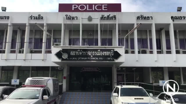 เป็นงง?! สาวถูกใบสั่ง 2 ใบ แต่ตัวเองไม่มีรถสักคัน