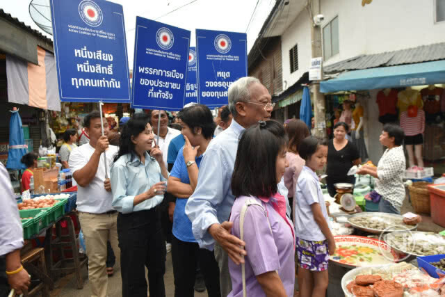 "สุเทพ" ถึงเมืองกาญจน์เดินคารวะแผ่นดิน