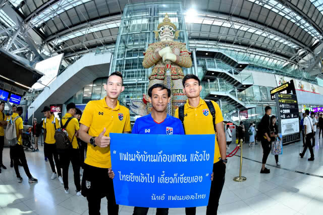 ราเยวัช นำช้างศึก เริ่มต้นลัดฟ้าสู่ มาเลเซีย