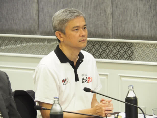 ภาคีภาคประชาชนจับมือทำ "โพลต้านโกง" รับเลือกตั้ง 2562