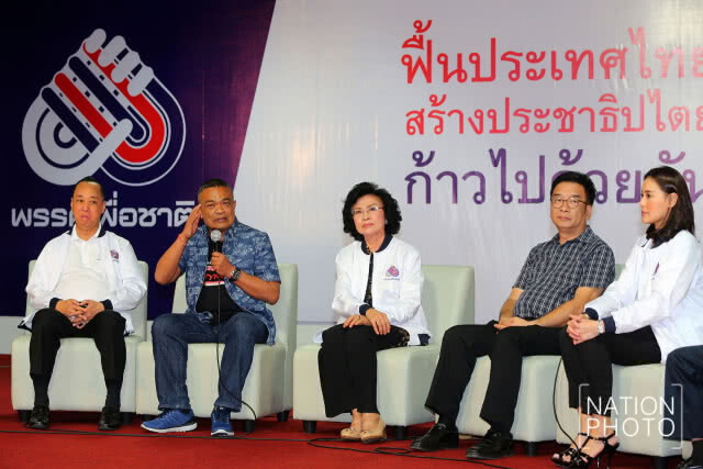 "เพื่อชาติ" ระบุหน้าที่จัดเลือกตั้งเป็นของกกต. ไม่ใช่ คสช. 7 ธันวาคม ยังไม่เห็นว่าควรไปเพื่ออะไร?