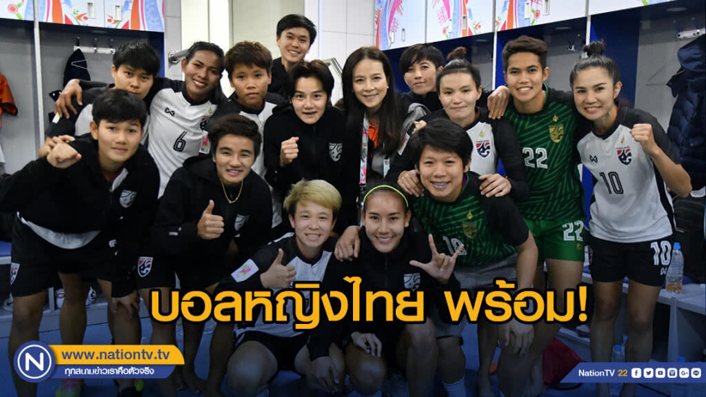 เตรียมพร้อม! "มาดามแป้ง" เรียกชบาแก้ว เทสฟิตก่อนคัดเข้าแคมป์บอลโลก