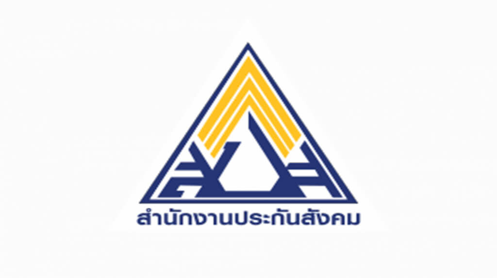 ประกันสังคมชี้ชัดหากเจ็บป่วยฉุกเฉินเข้าได้ทุกโรงพยาบาลที่ใกล้ที่สุด