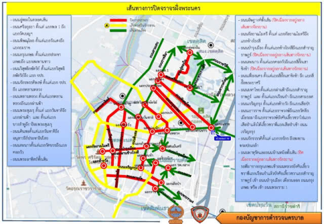 เตรียมปิดการจราจร 36 จุด จัดกิจกรรม bike อุ่นไอรัก