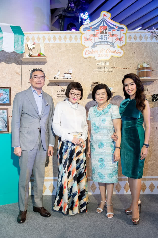 อลังการ!! ‘เอส แอนด์ พี’ขนทัพคาราวาน "เค้กยักษ์-คุกกี้"ฉลองครบรอบ 45 ปี