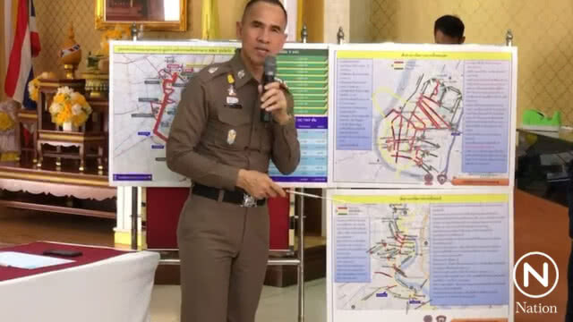 เตรียมปิดการจราจร 36 จุด จัดกิจกรรม bike อุ่นไอรัก