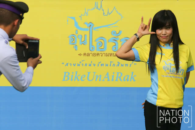 ประชาชนเนืองแน่นร่วมพิธีรับมอบสิ่งของพระราชทานวันแรกในกิจกรรม"BikeUnAiRak"