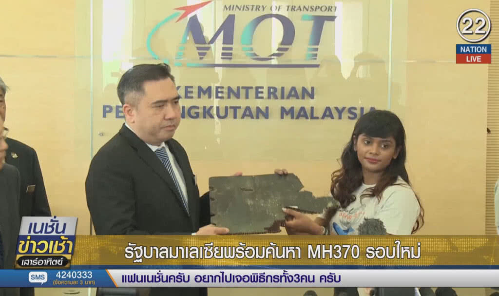 (คลิปข่าว) รัฐบาลมาเลเซียพร้อมค้นหา MH370 รอบใหม่