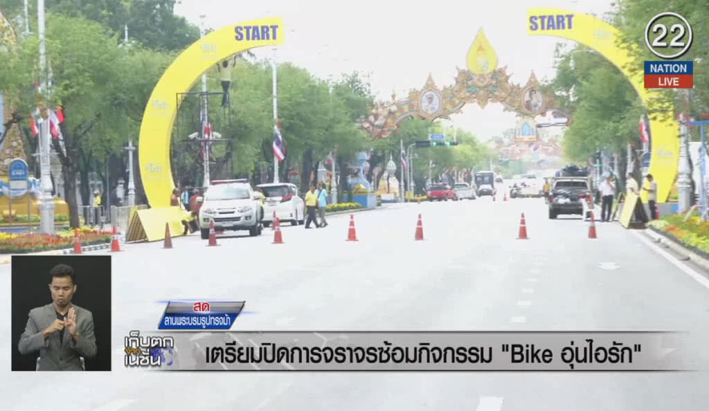 (คลิปข่าว) ปิดเส้นทางการจราจร 38 เส้นทาง (คลิปข่าว) ปิดเส้นทางการจราจร 38 เส้นทาง