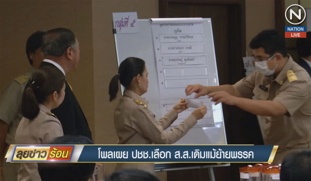 (คลิปข่าว) โพลเผย ปชช.เลือก ส.ส.เดิมแม้ย้ายพรรค (คลิปข่าว) โพลเผย ปชช.เลือก ส.ส.เดิมแม้ย้ายพรรค