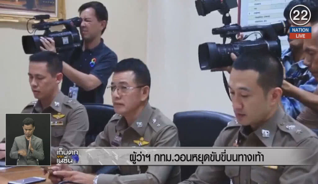 (คลิปข่าว) ผุ้ว่าฯ กทม.วอนหยุดขับขี่บนทางเท้า