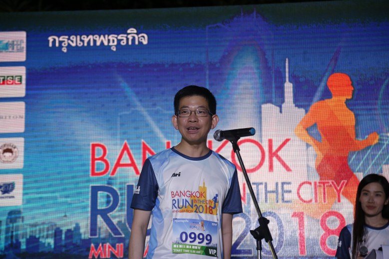 (ภาพชุด) "คนการเมือง-คนรุ่นใหม่"ร่วมวิ่งมินิมาราธอน Bangkok Run in the City 2018 คึกคัก
