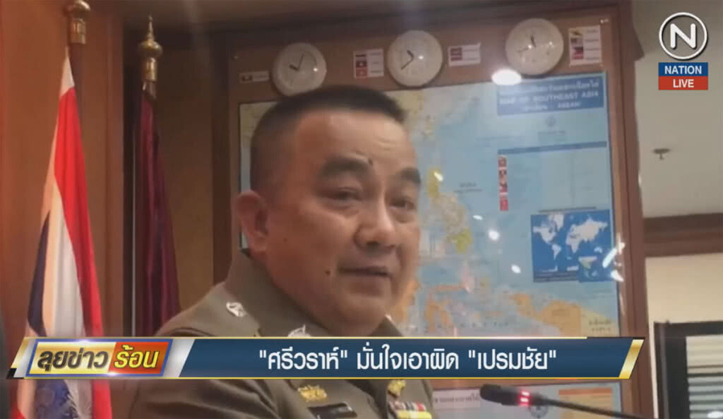 (คลิปข่าว) "ศรีวราห์" มั่นใจเอาผิด "เปรมชัย" (คลิปข่าว) "ศรีวราห์" มั่นใจเอาผิด "เปรมชัย"