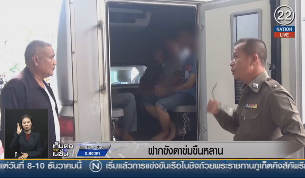(คลิปข่าว) ฝากขังตาข่มขืนหลาน