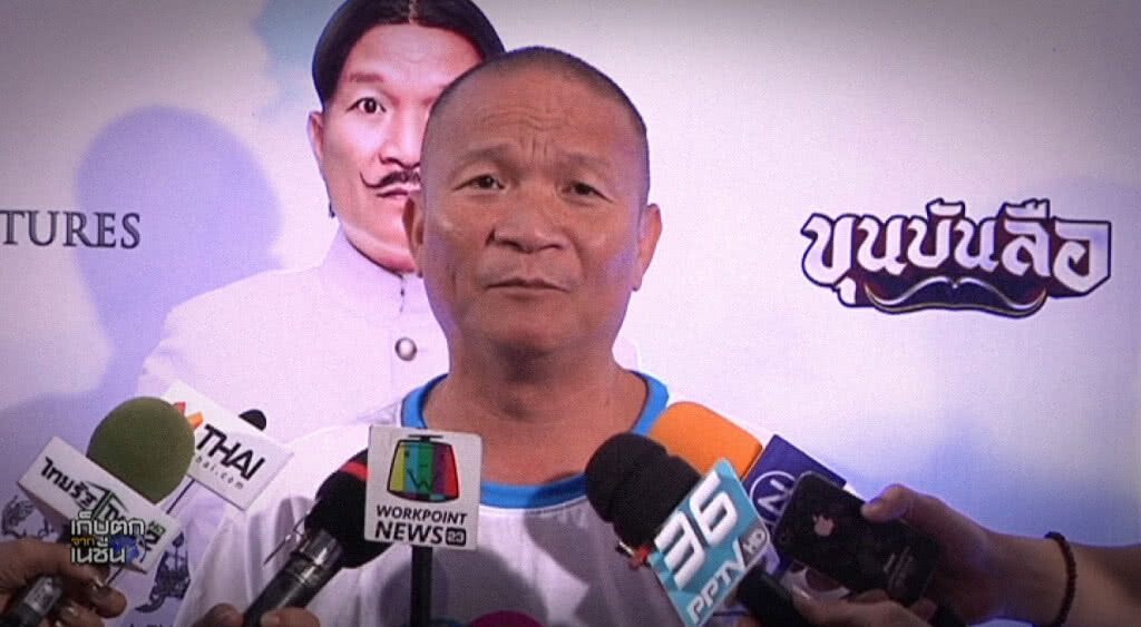 เก็บตกเที่ยงช่วงที่ 4 03-12-61 เก็บตกเที่ยงช่วงที่ 4 03-12-61