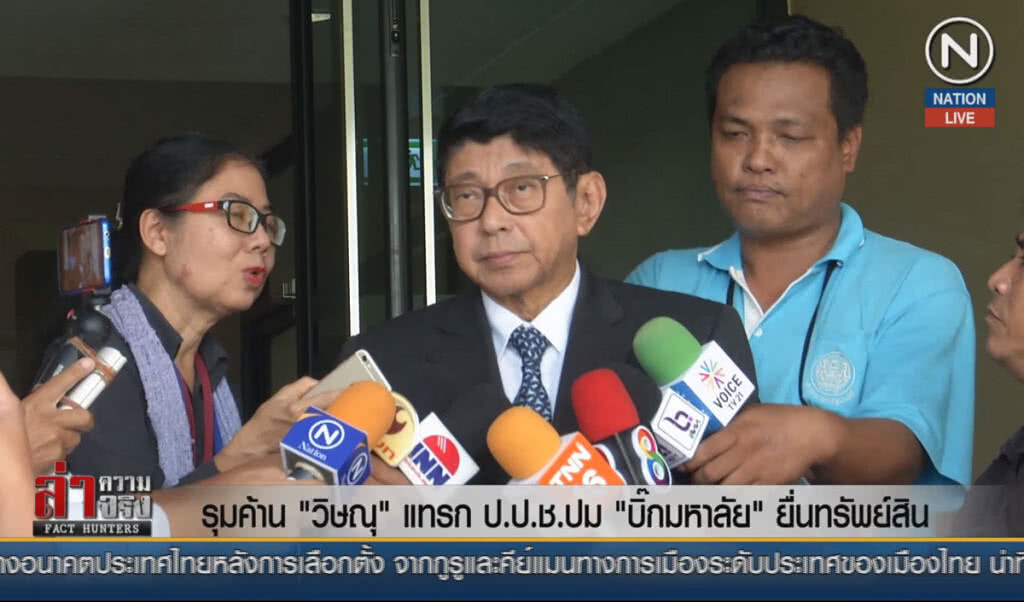 (คลิปข่าว) รุมค้าน "วิษณุ" แทรก ป.ป.ช.ปม "บิ๊กมหาลัย" ยื่นทรัพย์สิน
