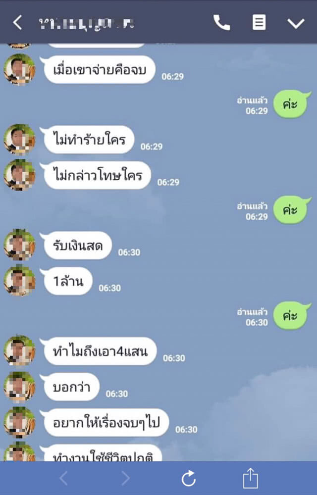 สาวแฉ! โดนแก๊งทนายหากินกับศพลูก