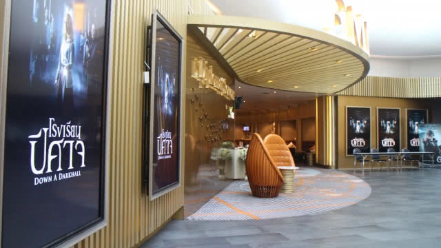 พาไปดูหนังในโรงภาพยนตร์ "ระดับ 6 ดาว" ทานอาหาร "Vegan"เยี่ยมที่ Central Embassy