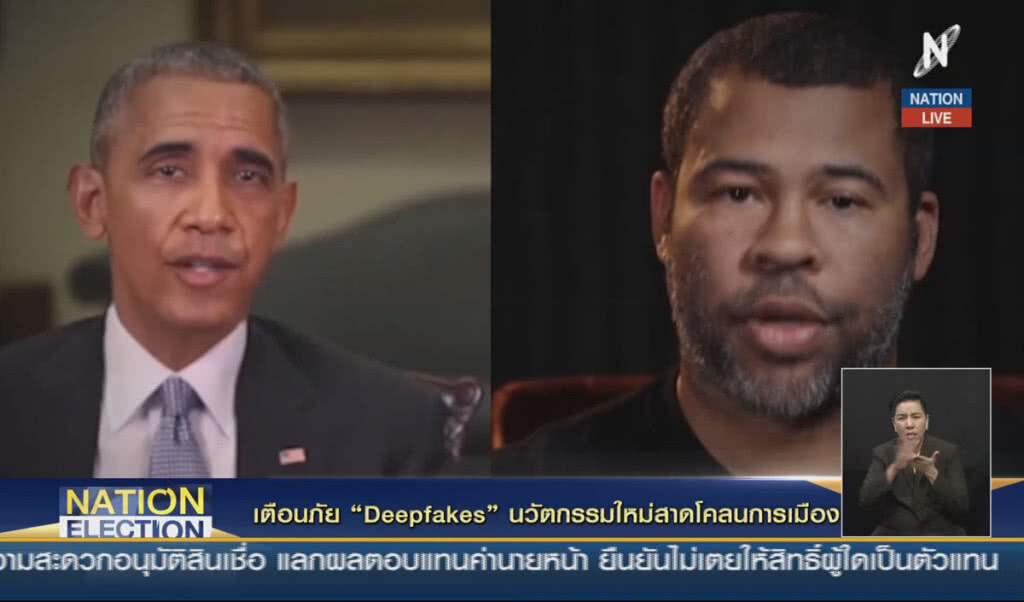 Nation Election 2019 EP.11   เตือนภัย "Deepfakes" นวัตกรรมใหม่สาดโคลนการเมือง ?