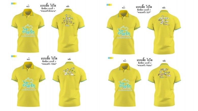 ในหลวง ร.10 พระราชทานภาพวาดฝีพระหัตถ์ ชุด "ครอบครัวออกกำลังกาย" จัดทำไดอารี่-บัตรอวยพรปีใหม่