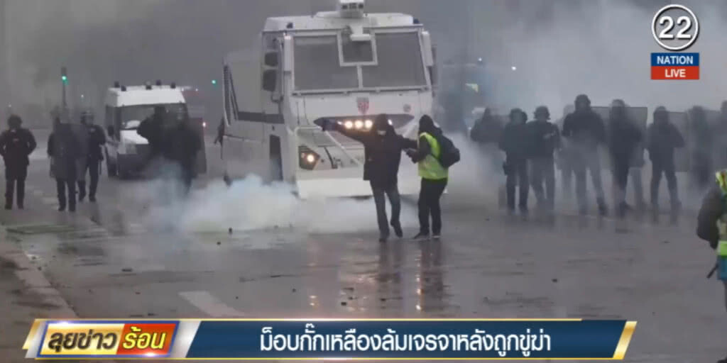 (คลิปข่าว) ม็อบกั๊กเหลืองล้มเจรจาหลังถูกขู่ฆ่า