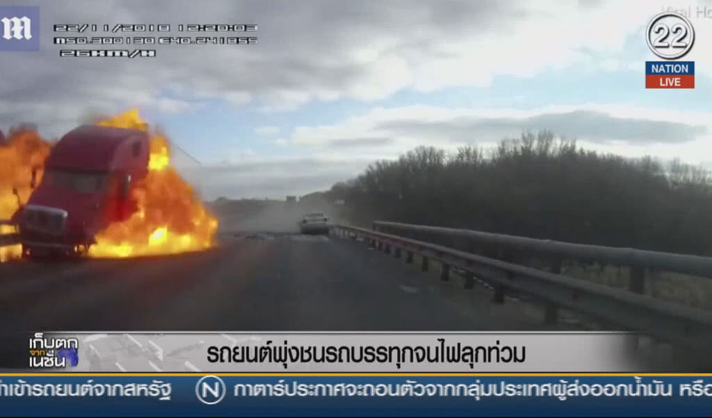 (คลิปข่าว) รถยนต์พุ่งชนรถบรรทุกจนไฟลุกท่วม (คลิปข่าว) รถยนต์พุ่งชนรถบรรทุกจนไฟลุกท่วม