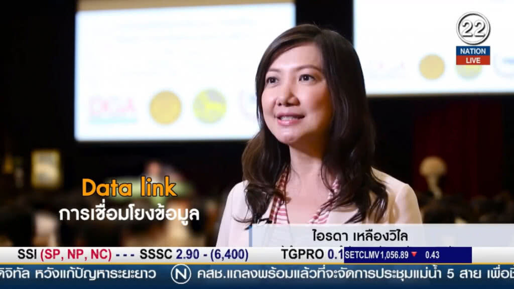 รัฐเหยียบคันเร่งติดตามความคืบหน้าขยายผลนโยบายติดต่อราชการไม่ต้องใช้สำเนาเอกสาร41หน่วยงานพร้อมขานรับ รัฐเหยียบคันเร่งติดตามความคืบหน้าขยายผลนโยบายติดต่อราชการไม่ต้องใช้สำเนาเอกสาร41หน่วยงานพร้อมขานรับ