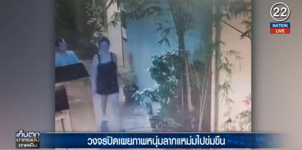 (คลิปข่าว) วงจรปิดจับภาพหนุ่มลากสาวนิวซีแลนด์ไปข่มขืน