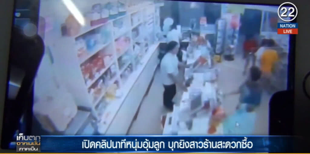 (คลิปข่าว) เปิดคลิปนาทีระทึก ผัวหึงโหดบุกยิงเมียดับคา 7