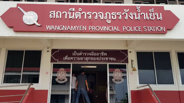 เหยื่อถูกโกงแชร์ 40-50 ล้าน เข้า กทม.ร้องกองปราบปราม-ปปง.