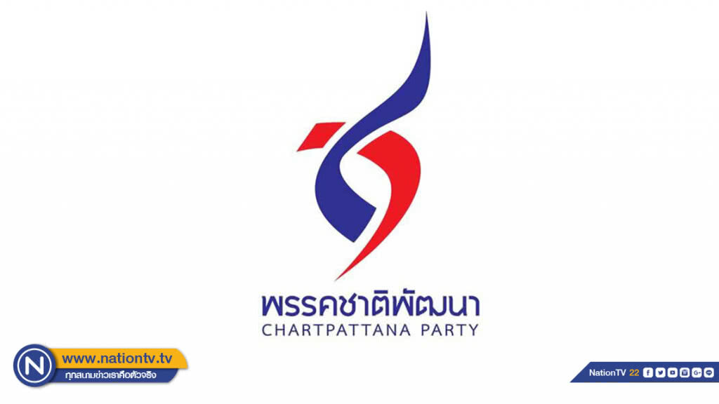 "ชพน."ส่ง เทวัญ-ฐิติวัจน์ ร่วมวงถก คสช. "ชพน."ส่ง เทวัญ-ฐิติวัจน์ ร่วมวงถก คสช.