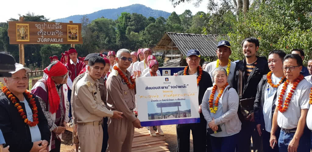 ปกาเกอะญอบ้านจันทน์ร่วมใจสร้างทางเดินของพ่อ