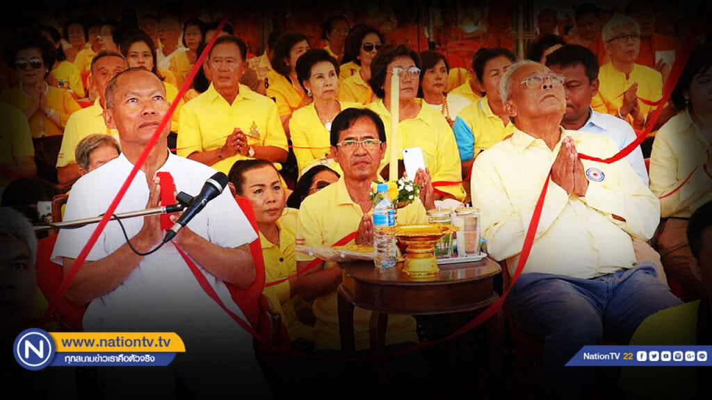 "ลุงกำนัน" ควง "อดีตหลวงปู่พุทธอิสระ" ร่วมอัญเชิญองค์พระมหาพุทธพิมพ์  " ปกเกล้า ปกแผ่นดิน"