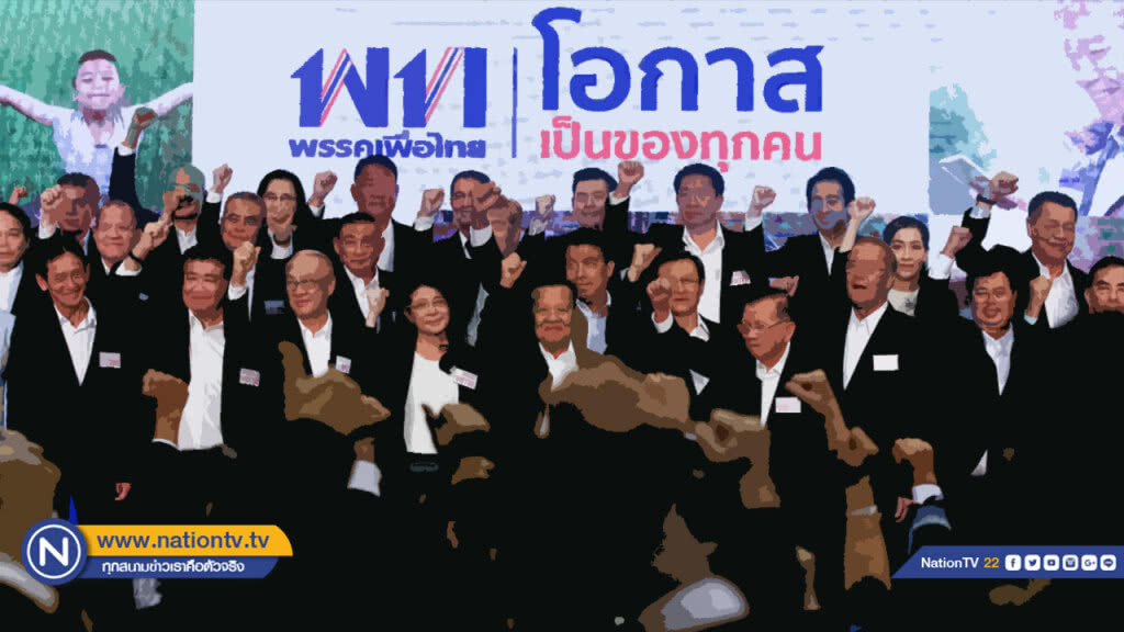 เลขา "เพื่อไทย" แจง ส.ส.ทะเลาะกันจริง เเต่ไม่ถึงขั้นถีบ! เลขา "เพื่อไทย" แจง ส.ส.ทะเลาะกันจริง เเต่ไม่ถึงขั้นถีบ!