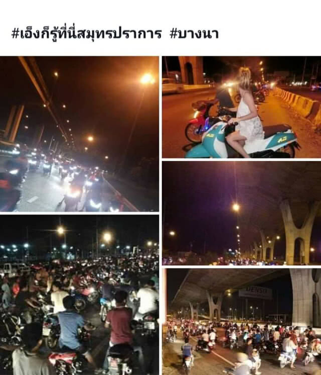 เด็กแว้นสมุทรปราการ นัดซิ่งผ่านเฟสบุ๊ก เส้นบางนา-ตราด อ้างวันมงคล 5 ธ.ค.