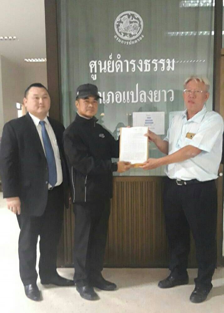 "พีระพันธุ์" ยื่นหลักฐานเป็นเจ้าของชิ้นส่วนไม้กฤษณา