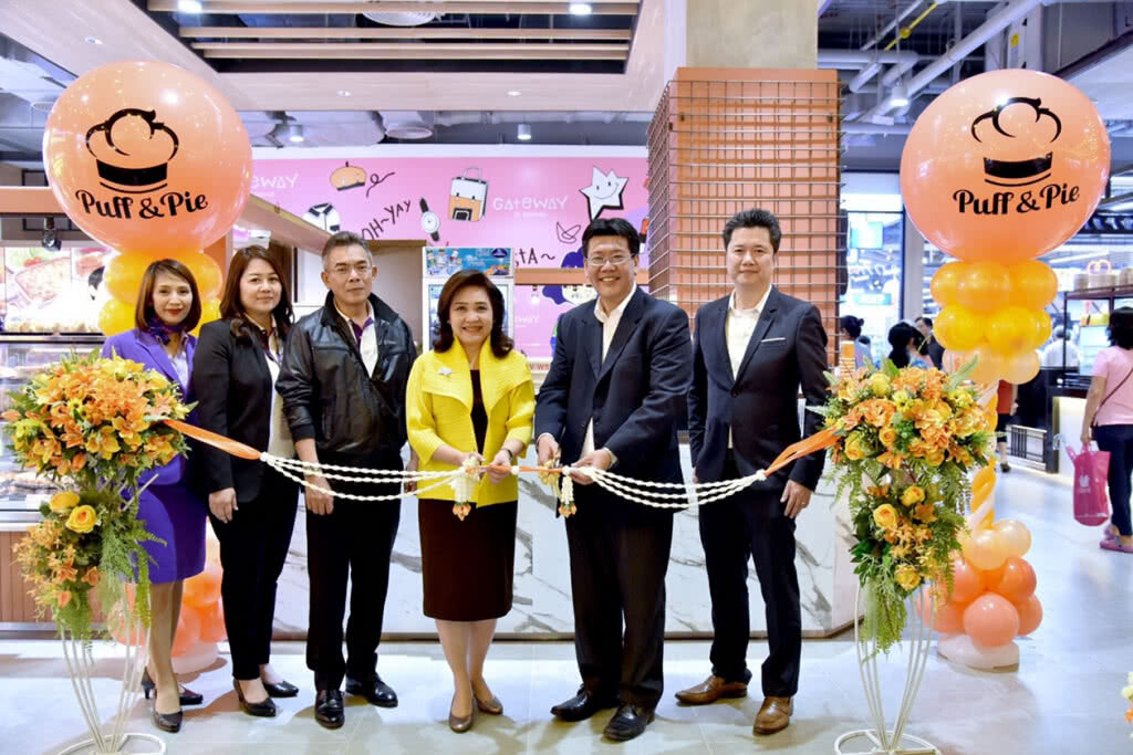 พัฟแอนด์พาย เปิดสาขาใหม่ ณ ศูนย์การค้าเกตเวย์ แอท บางซื่อ พัฟแอนด์พาย เปิดสาขาใหม่ ณ ศูนย์การค้าเกตเวย์ แอท บางซื่อ