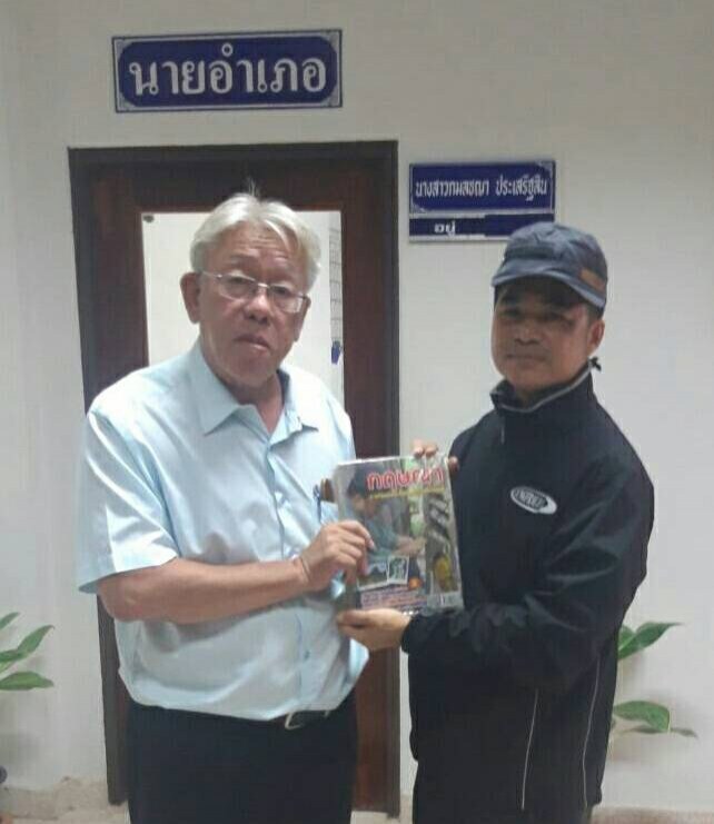 "พีระพันธุ์" ยื่นหลักฐานเป็นเจ้าของชิ้นส่วนไม้กฤษณา
