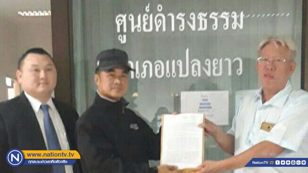 "พีระพันธุ์" ยื่นหลักฐานเป็นเจ้าของชิ้นส่วนไม้กฤษณา "พีระพันธุ์" ยื่นหลักฐานเป็นเจ้าของชิ้นส่วนไม้กฤษณา