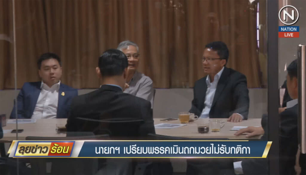 (คลิปข่าว) นายกฯ เปรียบพรรคเมินถก มวยไม่รับกติกา (คลิปข่าว) นายกฯ เปรียบพรรคเมินถก มวยไม่รับกติกา