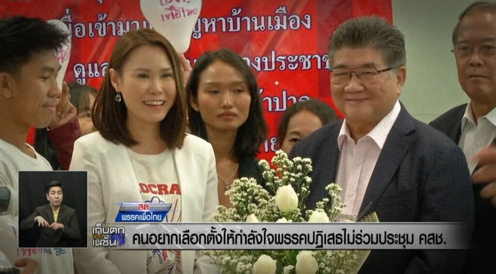 เก็บตกเที่ยงช่วงที่ 2   07-12-61