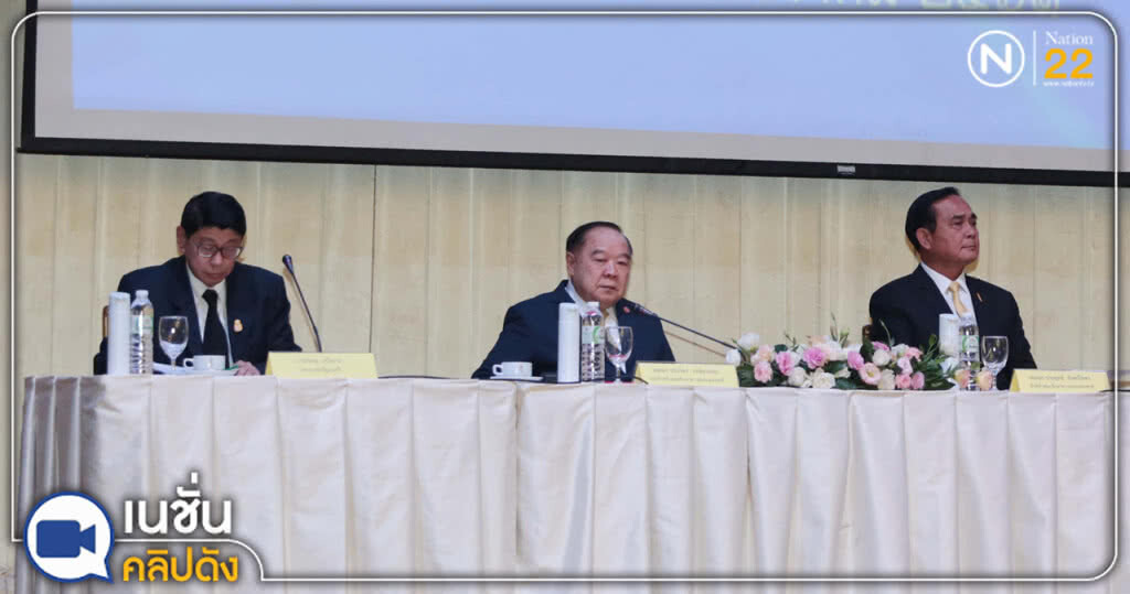 (คลิปข่าว) คสช.-กกต.แจงไทม์ไลน์ประเทศ พ.ค.62 มีรัฐบาลใหม่